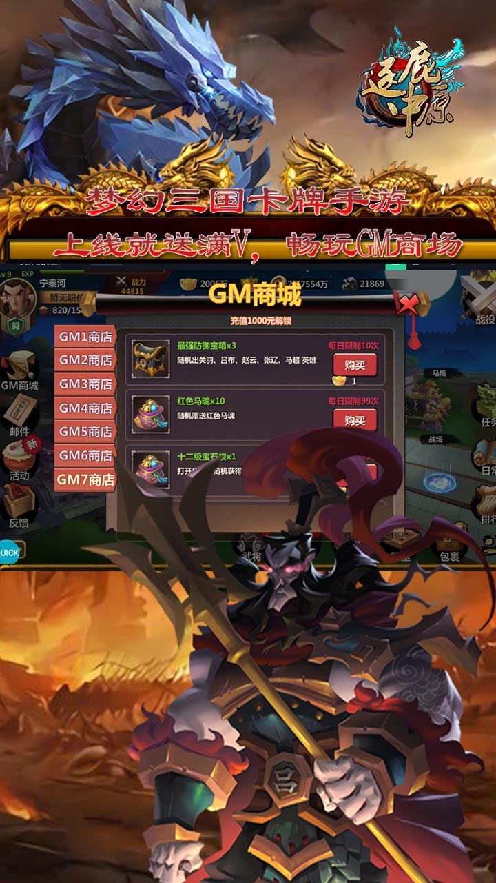 ��¹��ԭBT��̬��v1 GM�̳ǰ��ͼ0