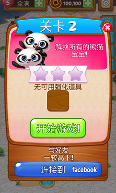 Panda Pop(��è��������������)v7.4.201 ׬Ǯ���ͼ1