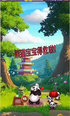 Panda Pop(��è��������������)v7.4.201 ׬Ǯ���ͼ2