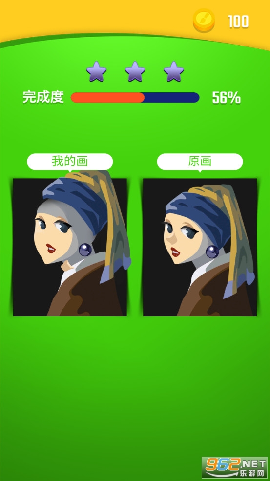 Paint Puzzle(ƴ��������)v1.0.5 ��׿���ͼ0
