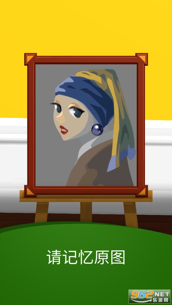 Paint Puzzle(ƴ��������)v1.0.5 ��׿���ͼ2