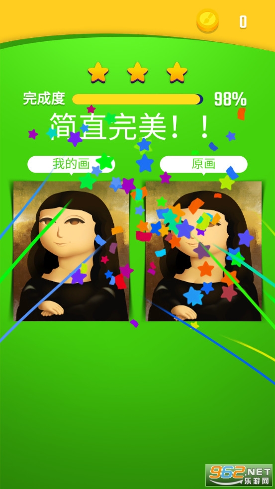 Paint Puzzle(ƴ��������)v1.0.5 ��׿���ͼ3
