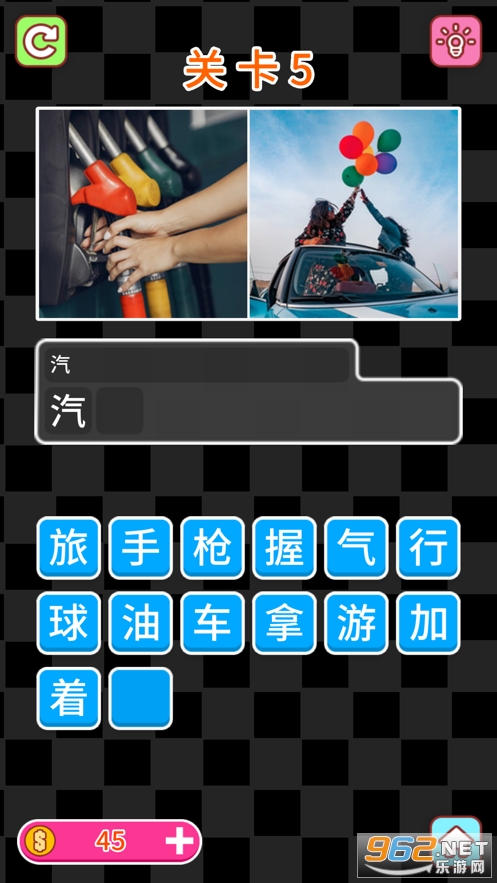 Pictoword(��ͼ�´ʺ����С��Ϸ)v1.9.5 �����ֽ�ͼ3