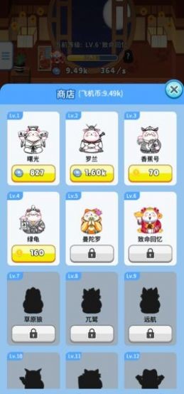 �в�Сèè����v1.0.0 ��׬Ǯ��ͼ0