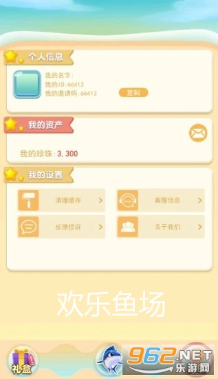 �в�Сèè����v1.0.0 ��׬Ǯ��ͼ3