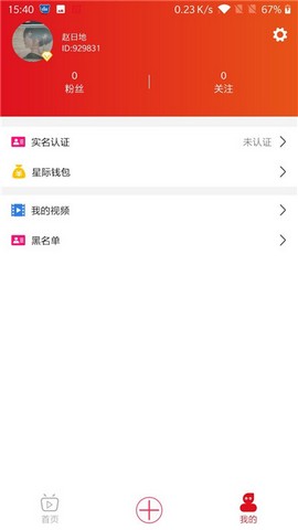 �Ǽʶ���Ƶ�����appv1.1.2���°��ͼ0