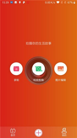 �Ǽʶ���Ƶ�����appv1.1.2���°��ͼ1