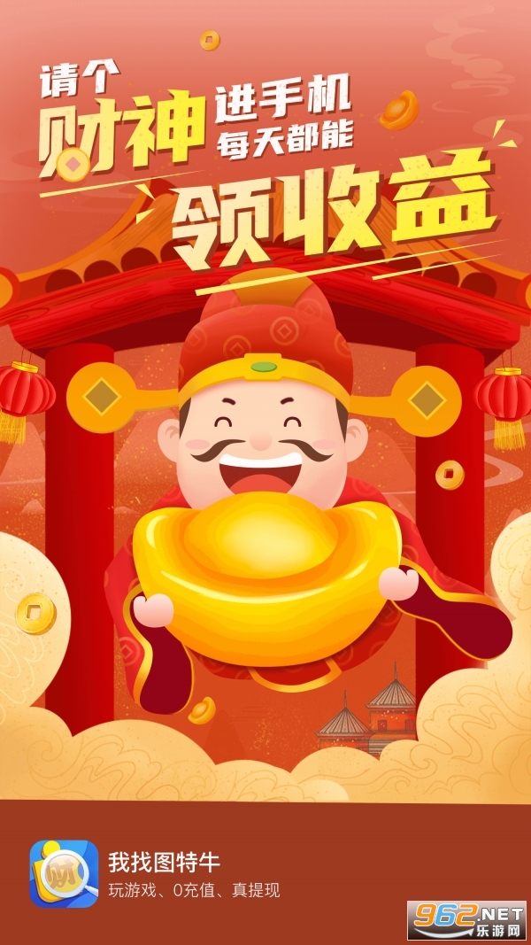 ����ͼ��ţapp��ͼ0