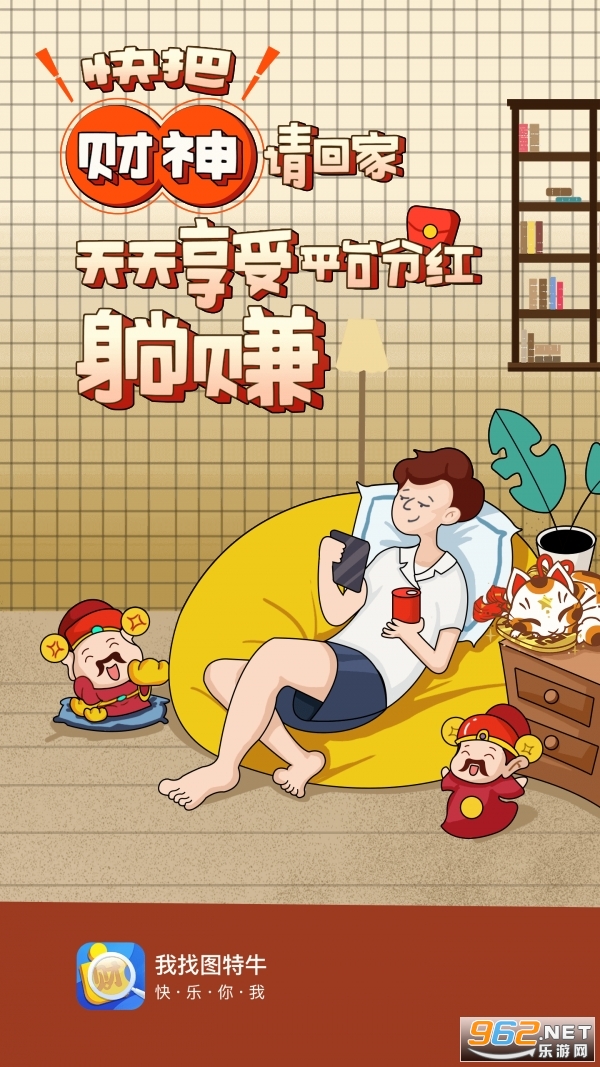 ����ͼ��ţapp��ͼ1