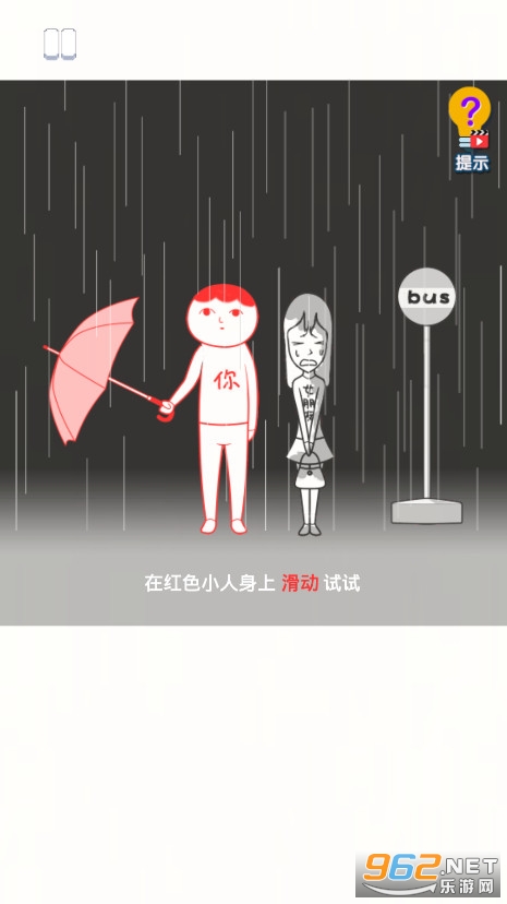 恶搞模拟器手游截图3