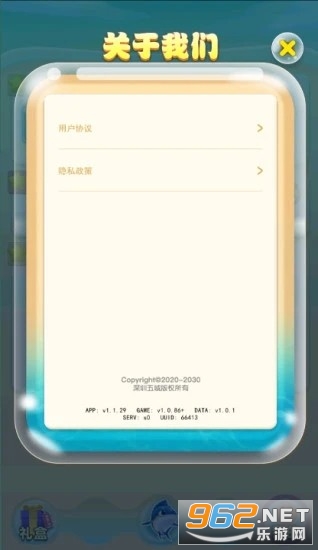 �����㳡����v1.1.65 �����ֽ�ͼ2