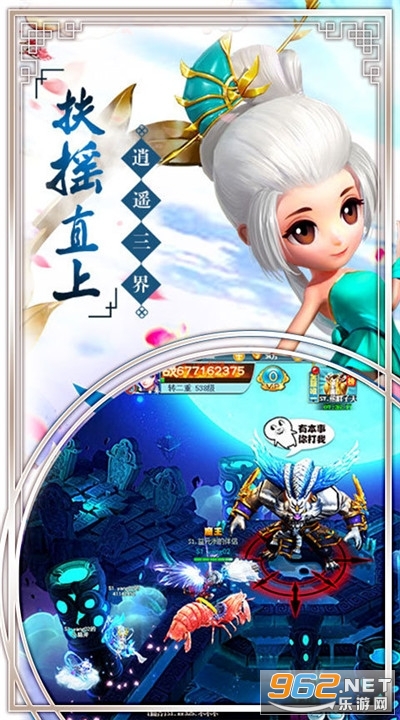靠有妖气官方正版 靠有妖气官方正版