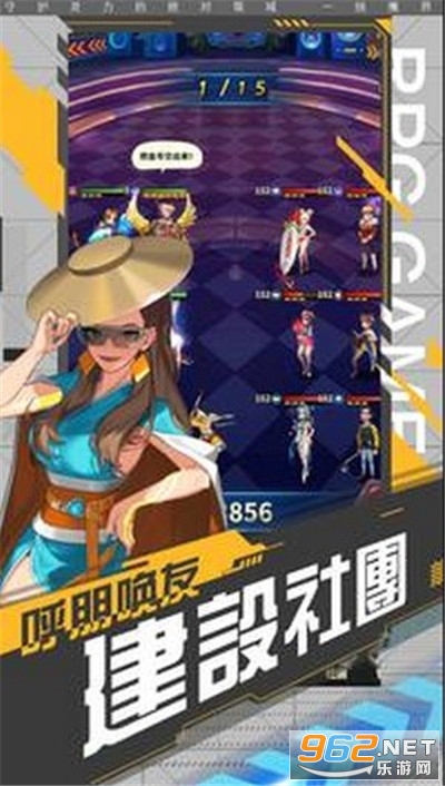 ���ñ�r����Ϸv4.0 ��׿���ͼ3