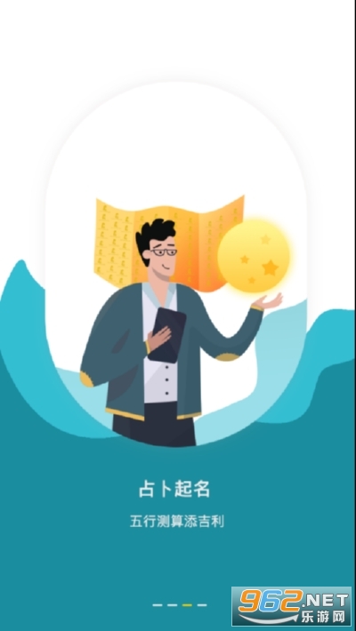 ѧ���������Ʋ�ѯapp��ͼ2