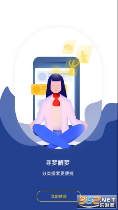 ѧ���������Ʋ�ѯapp��ͼ3