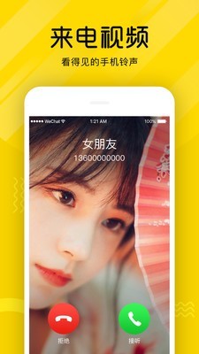 ��è����Ƶappv1.0.6�������ͼ1