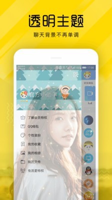 ��è����Ƶappv1.0.6�������ͼ2