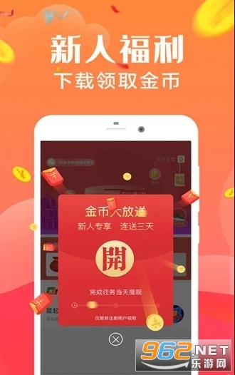 �ǻ����Ƶ׬Ǯ�����v2.7 ��׿���ͼ0