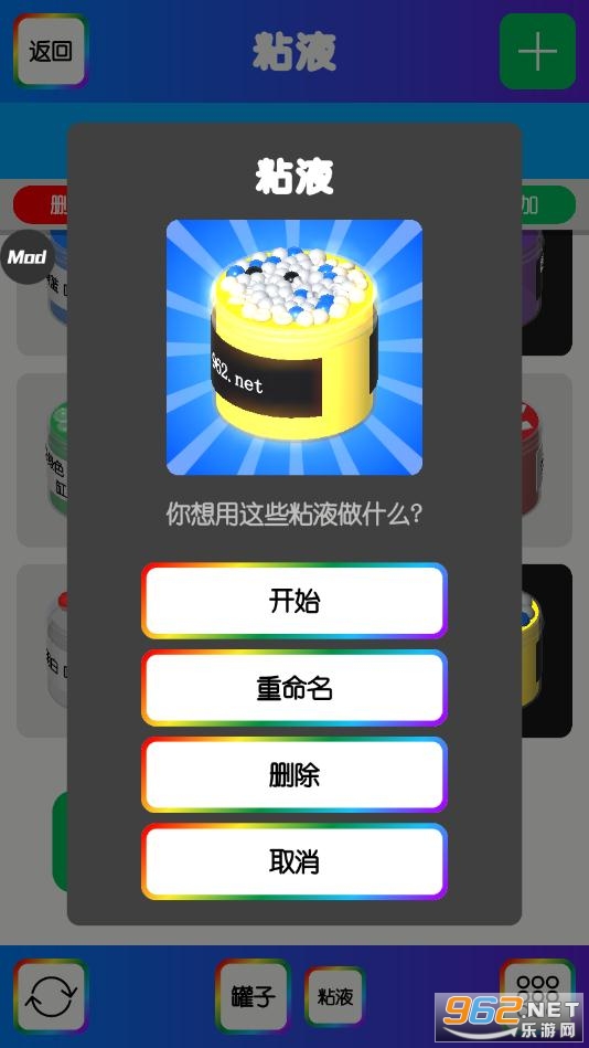�����ʷ��ķճҺģ����v2.5.1 2020��ͼ0