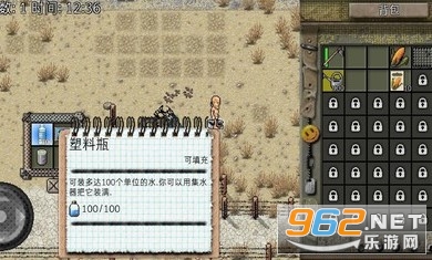 ���޼ƻ�׷�纺����v1.0.6���°��ͼ2