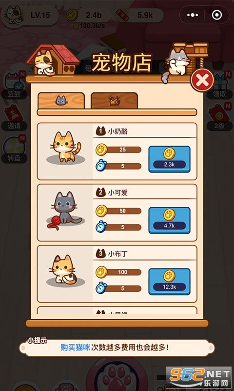 �в�СèèAPP�ٷ��������v1.0.0 ׬RMB��ͼ0