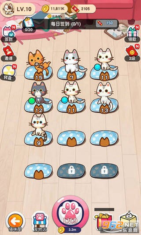 �в�СèèAPP�ٷ��������v1.0.0 ׬RMB��ͼ2