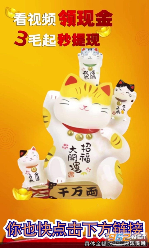 �в�СèèAPP�ٷ��������v1.0.0 ׬RMB��ͼ3