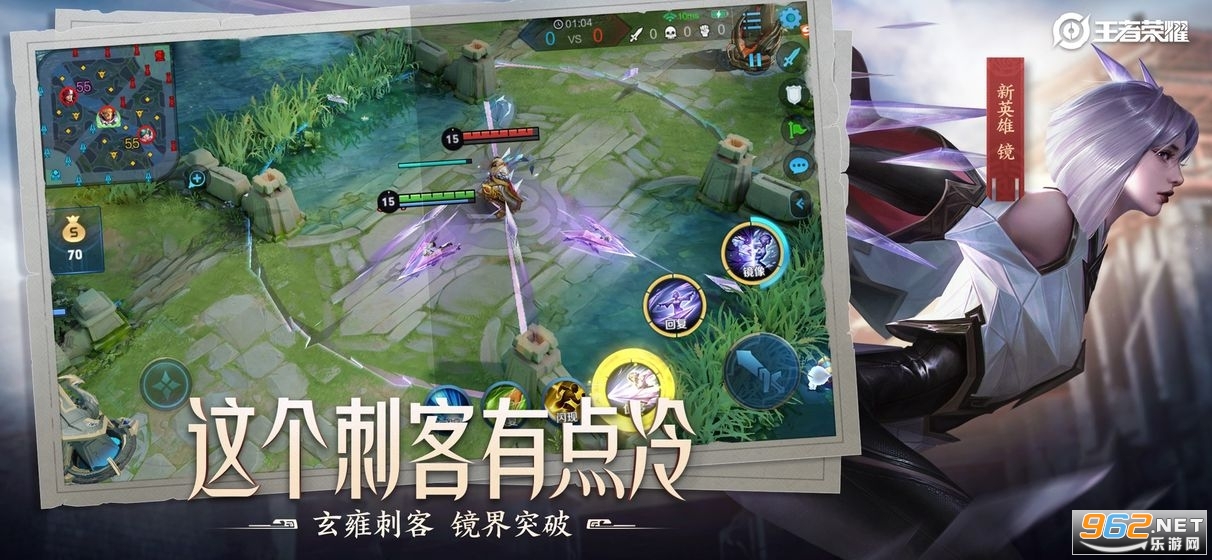 王者荣耀s20赛季更新截图1