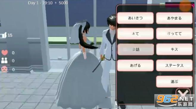樱校怎么生孩子 樱校怎么建房子 樱校怎么生孩子 樱校怎么建房子