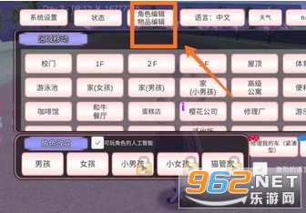 樱校怎么生孩子 樱校怎么建房子 樱校怎么生孩子 樱校怎么建房子