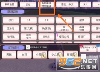 樱校怎么生孩子 樱校怎么建房子 樱校怎么生孩子 樱校怎么建房子