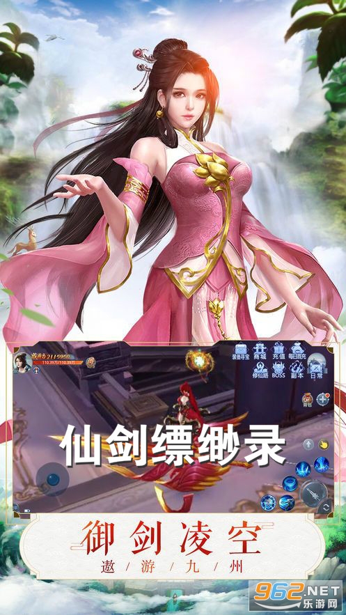 仙剑缥缈录红包版 仙剑缥缈录红包版