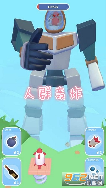 人群轰炸游戏 人群轰炸游戏