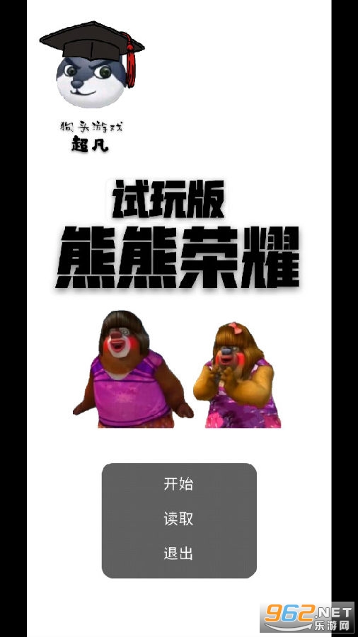 ������ҫ��Ϸ