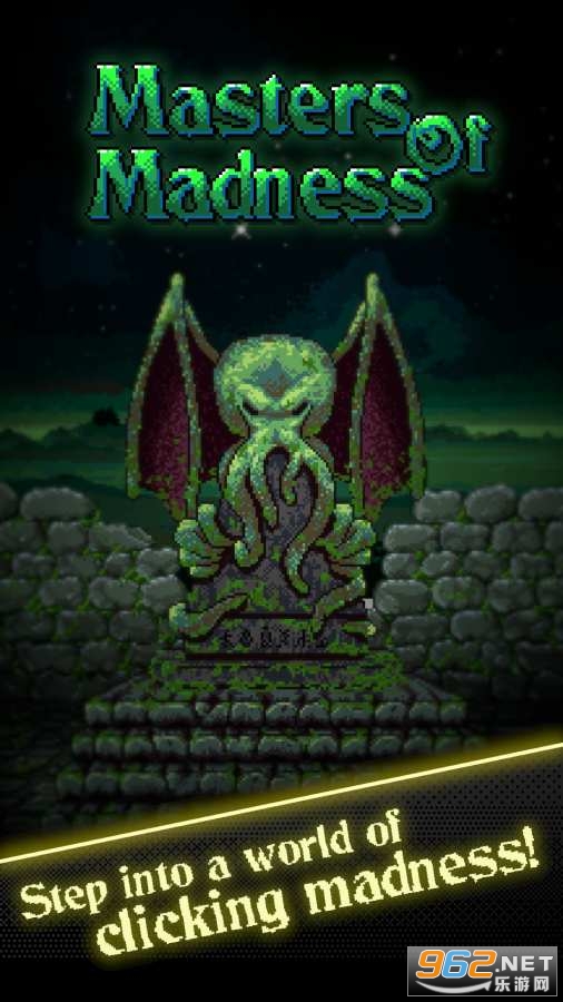 ���֮��MastersofMadness