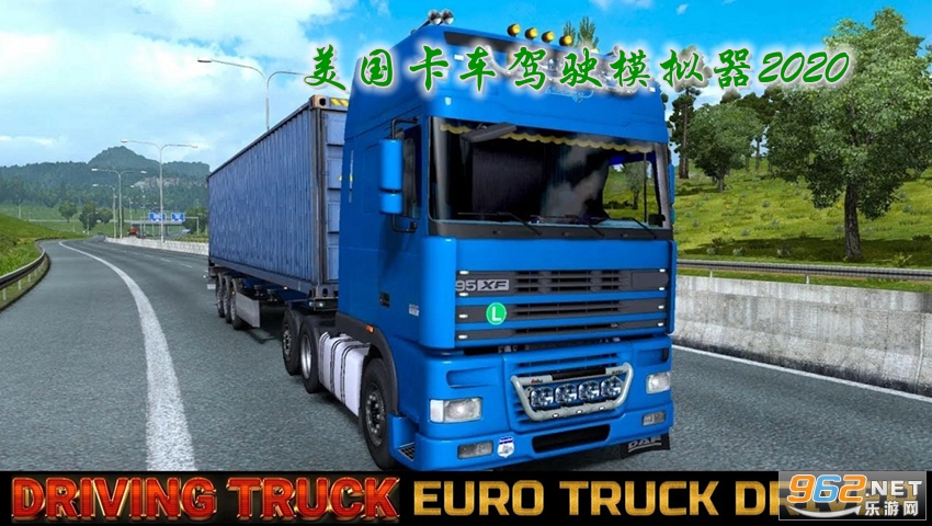 Master American Truck Drive Simulator 2020(美国卡车驾驶模拟器2020安卓) Master American Truck Drive Simulator 2020(美国卡车驾驶模拟器2020安卓)