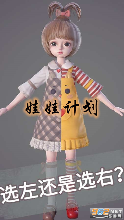 project doll���°�