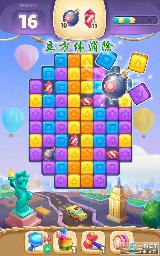 立方体消除最新红包版 立方体消除最新红包版
