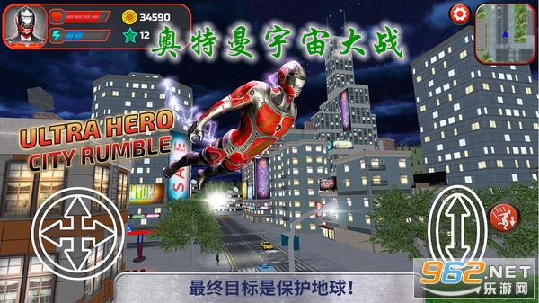奥特曼宇宙大战安卓版 奥特曼宇宙大战安卓版
