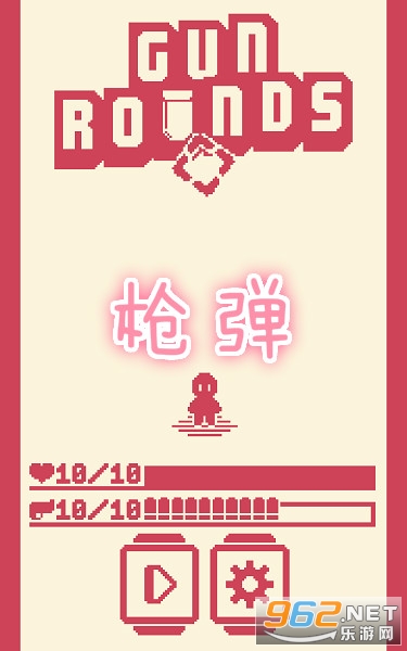GunRounds(ǹ��Gun Rounds)
