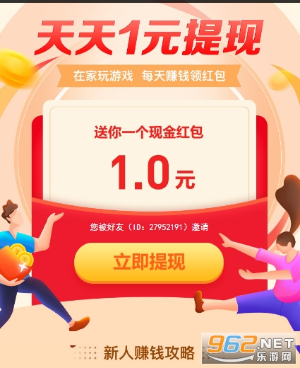 ����׬Ǯ����