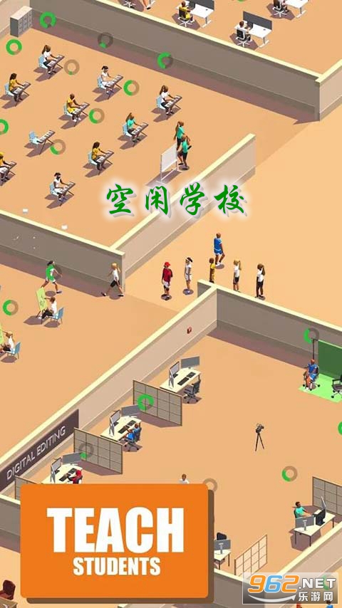 空闲学校中文破解版 空闲学校中文破解版