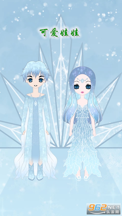 Darling Dolls(�ɰ�����)