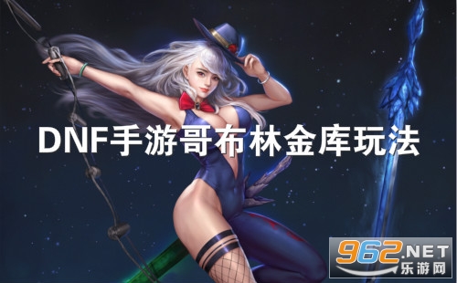 DNF���θ粼�ֽ���淨 DNF�����ճ�ί�и粼�ֽ�⽱��