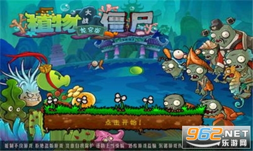 ֲ���ս��ʬ�������ֻ���