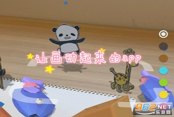 �û���������app����