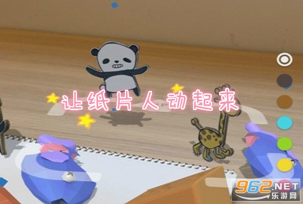 ��ֽƬ�˶�����������