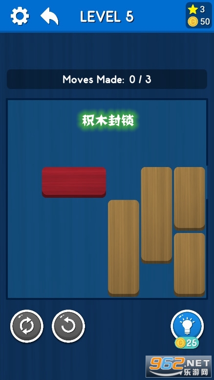 积木封锁 积木封锁