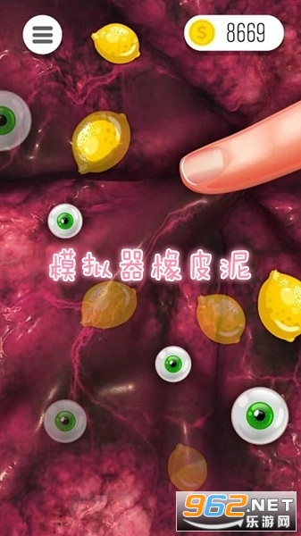 模拟器橡皮泥游戏最新版 模拟器橡皮泥游戏最新版