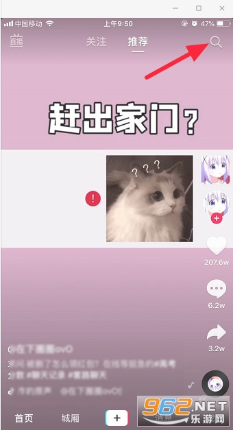 抖音超强变身术特效 抖音超强变身术怎么拍 抖音超强变身术特效 抖音超强变身术怎么拍
